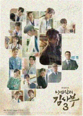 海贼王剧场版 冬季绽放的奇迹之樱 剧照