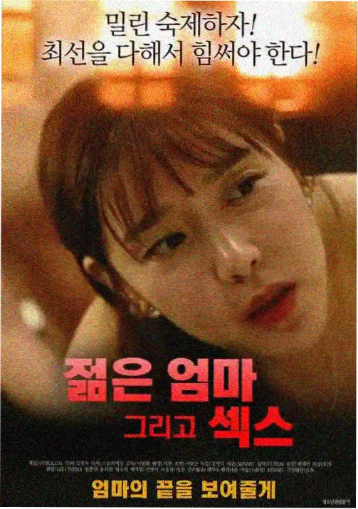 海贼王剧场版 强者世界 剧照